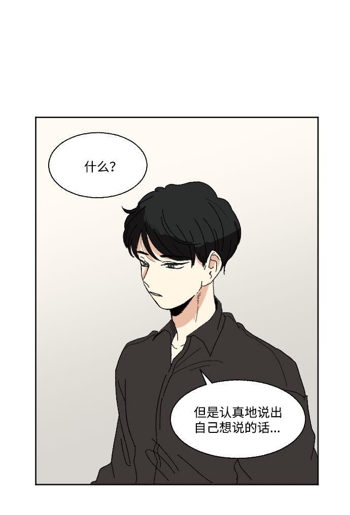 第50话57