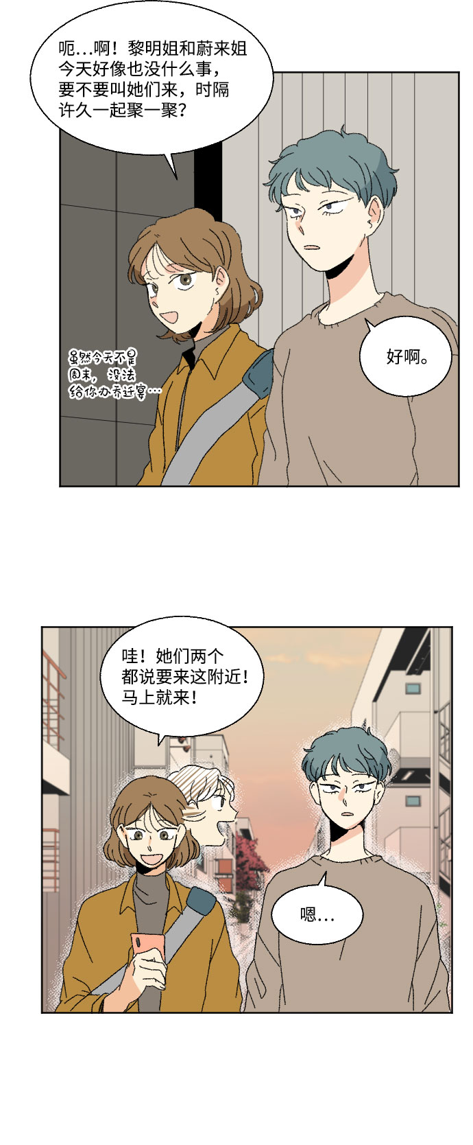 第44话46