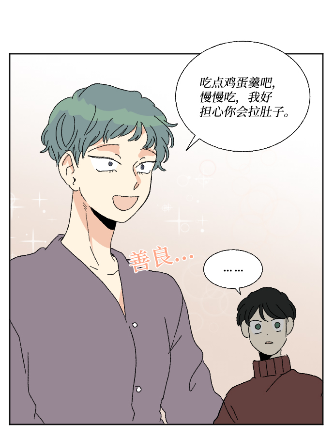 第48话33
