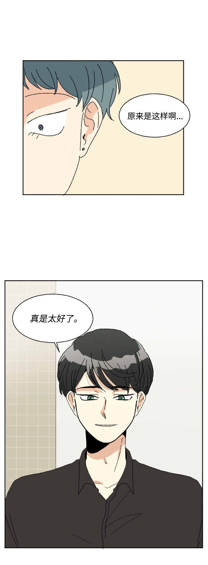 第50话79