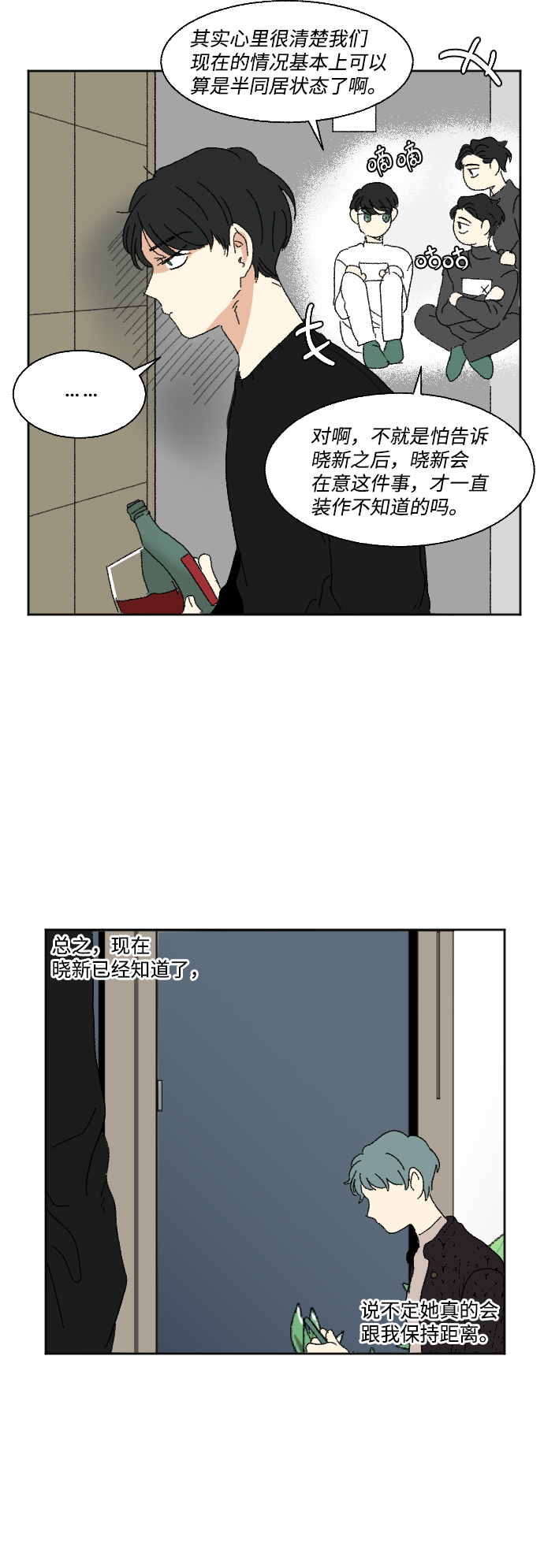 外传 349