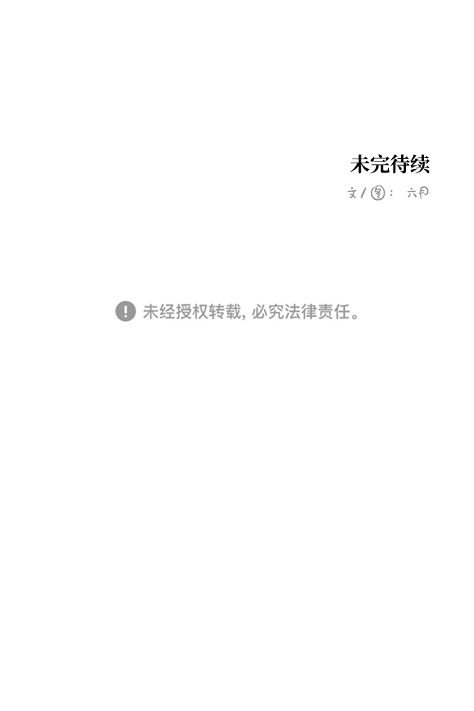 第20话 特别篇+a39