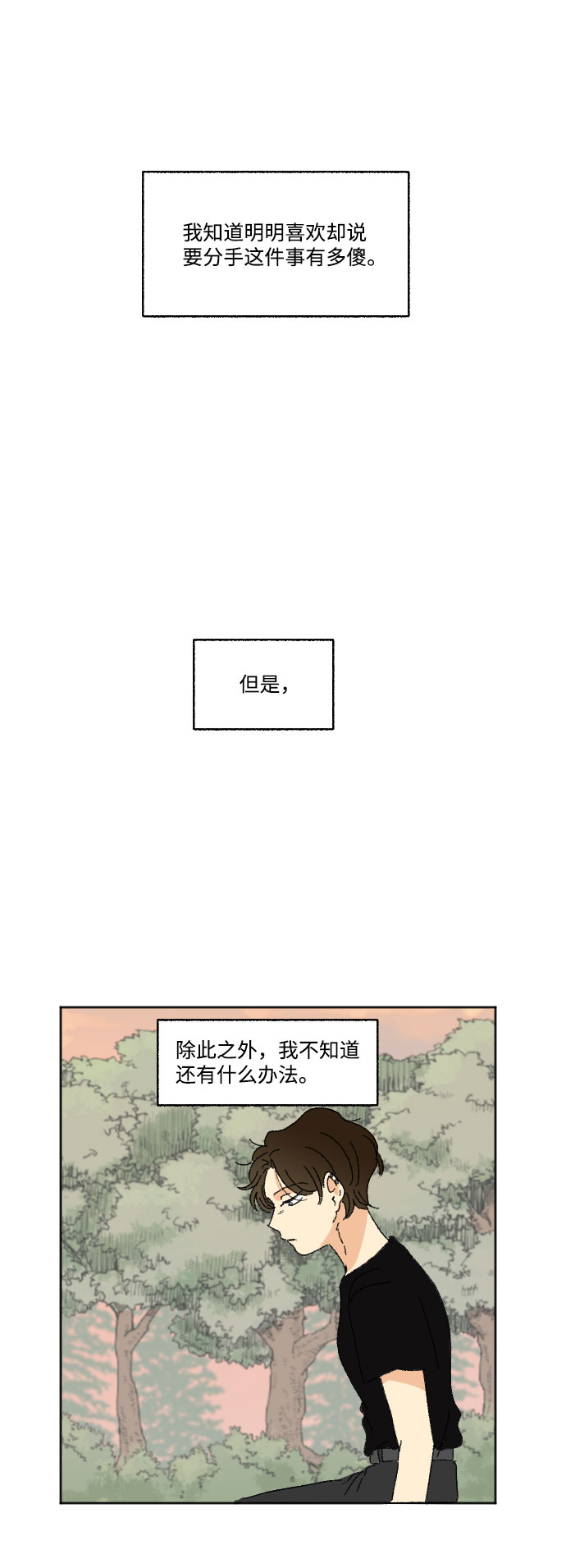 第37话55