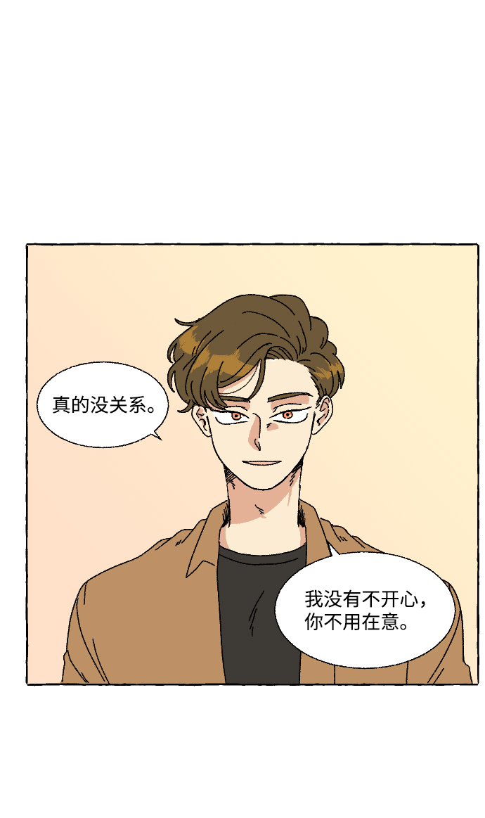 第3话4