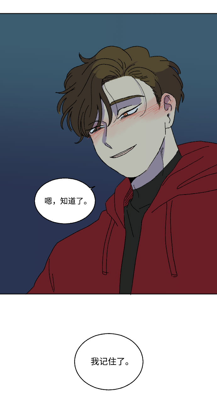 第16话68