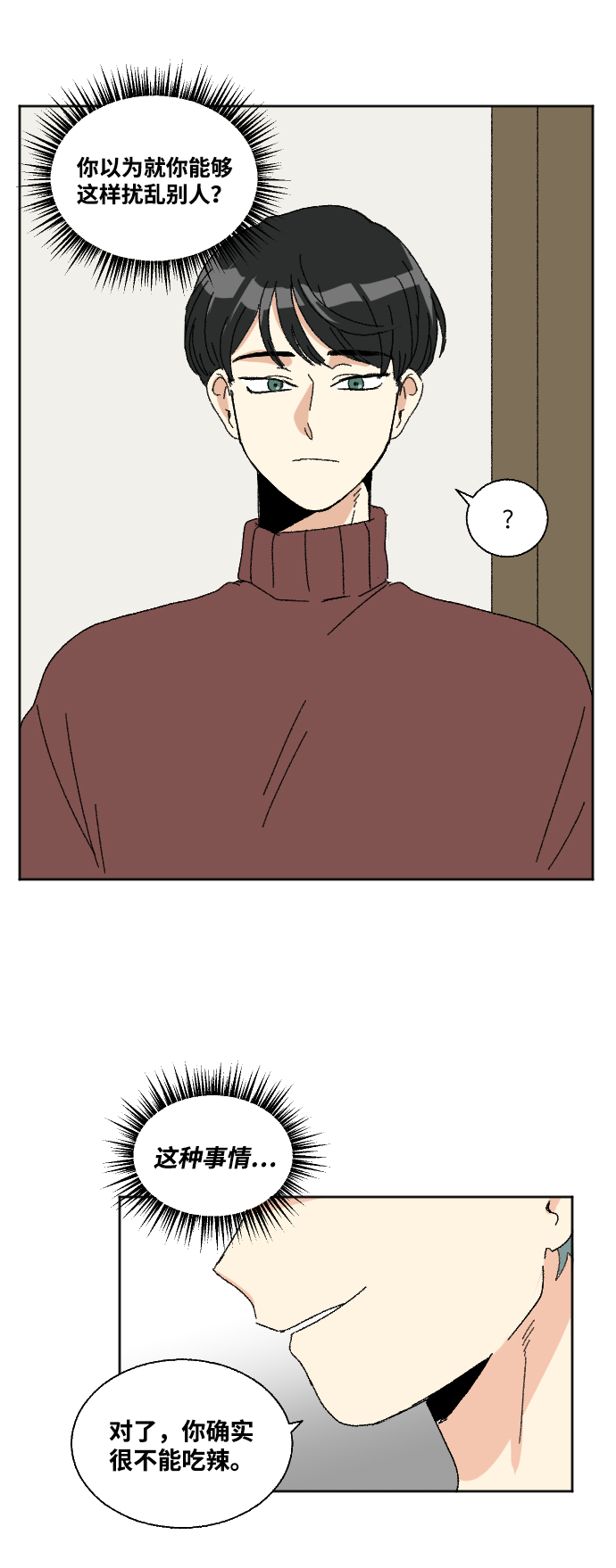 第48话28