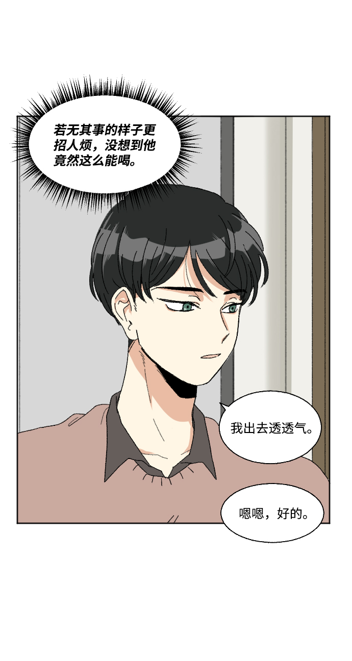 第50话8