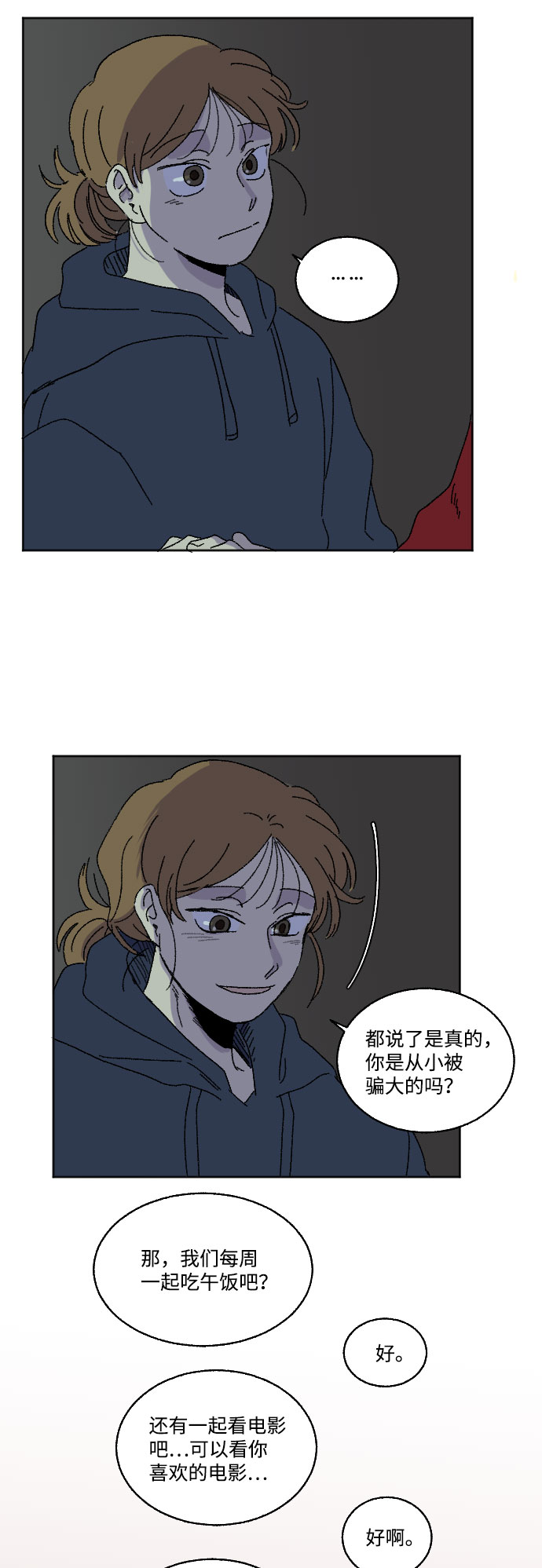 第16话59