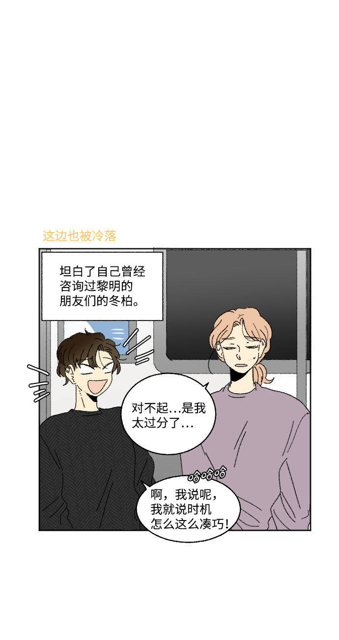 第39话 特别篇26