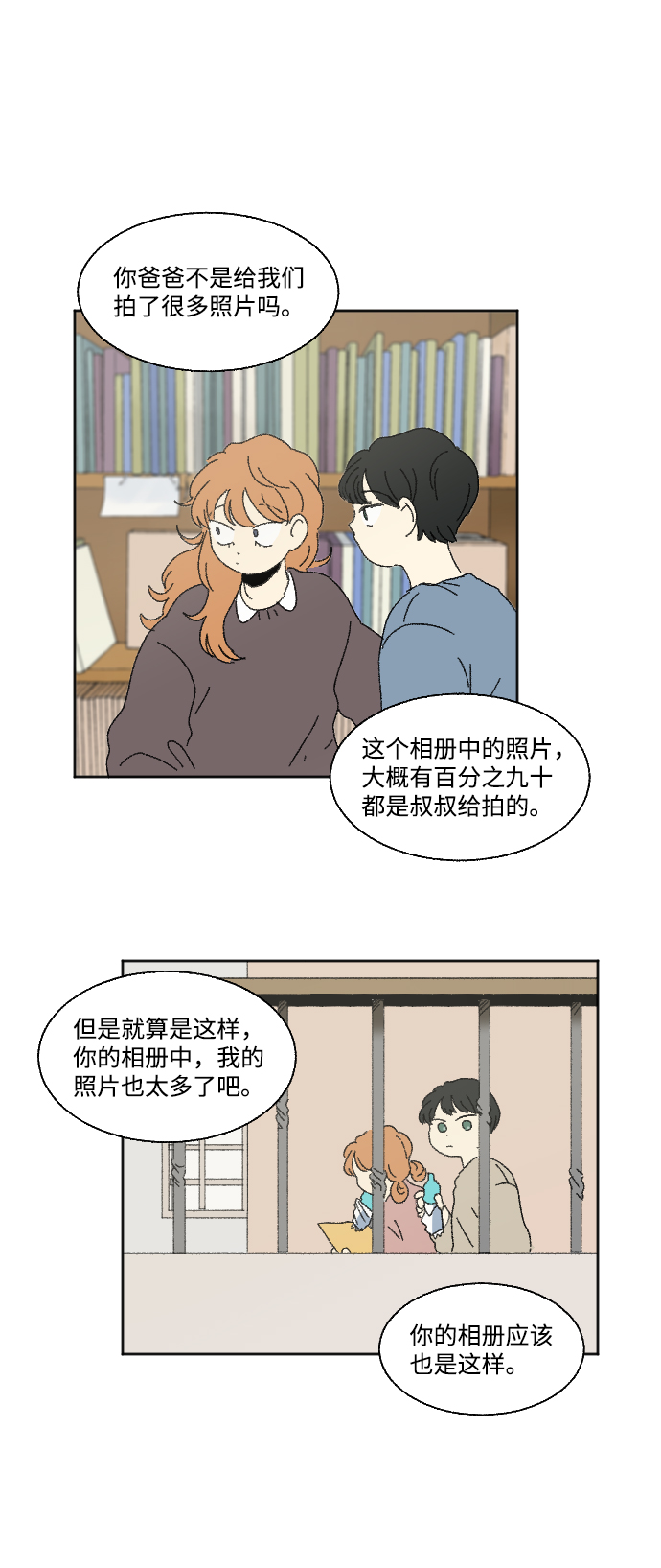 第51话43