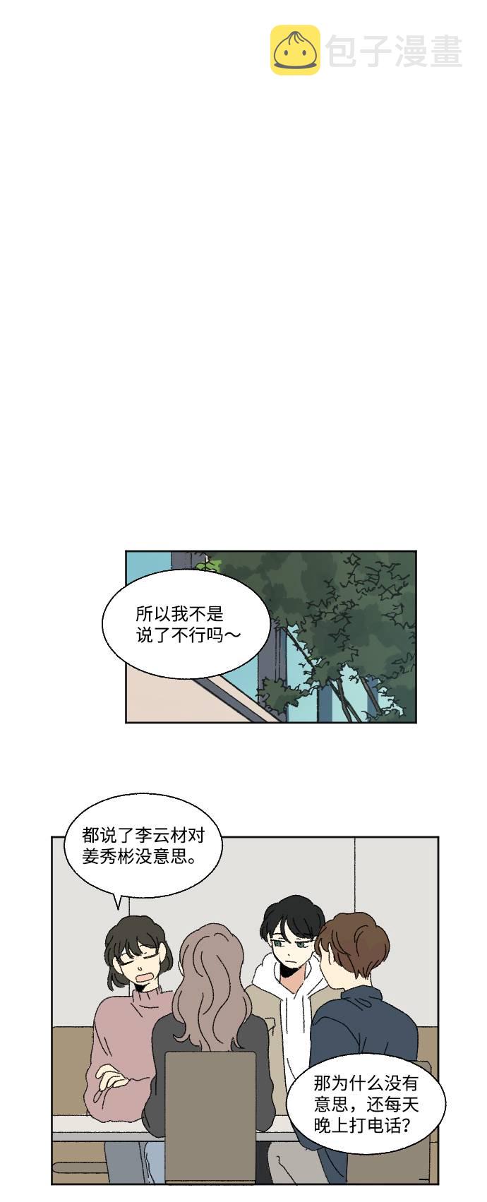 第55话58