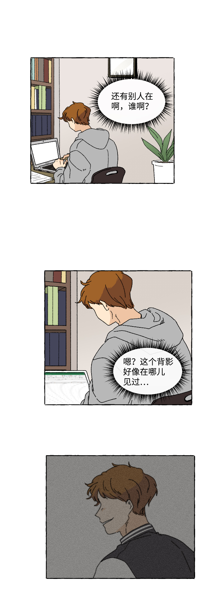 第6话10