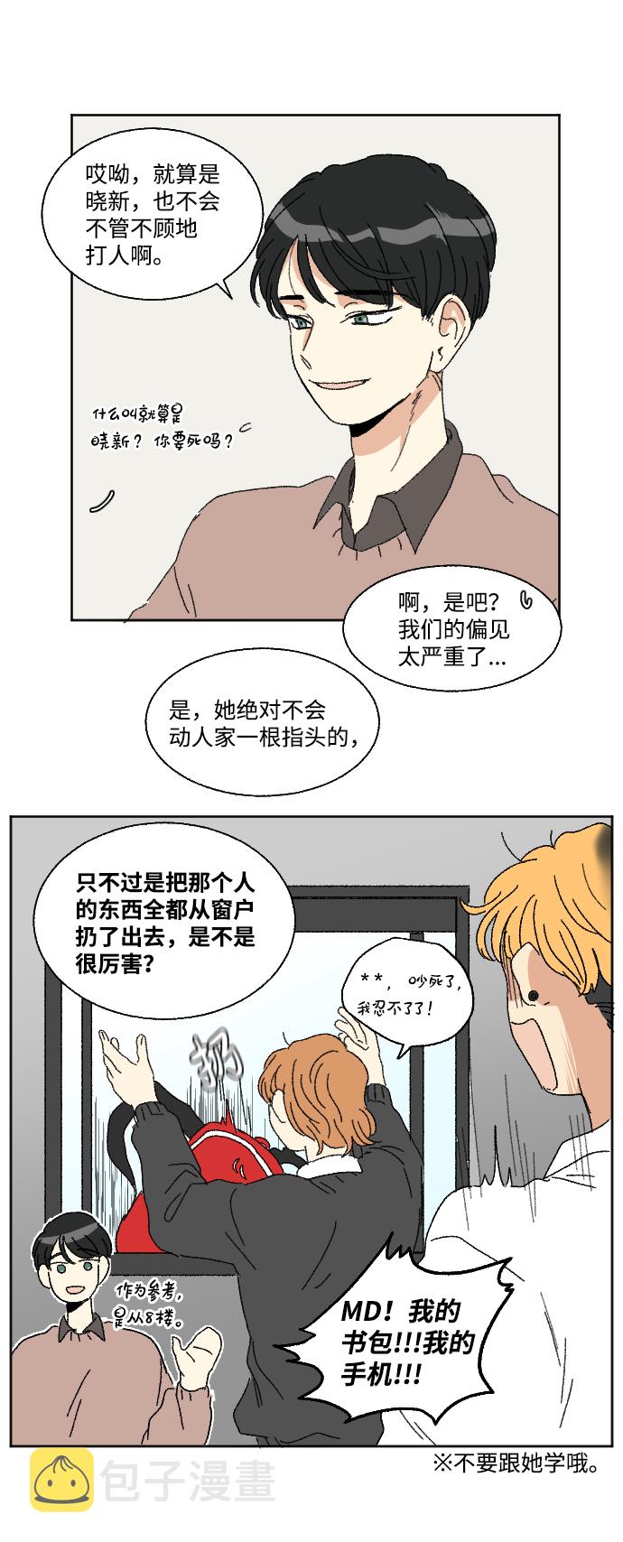 第49话43
