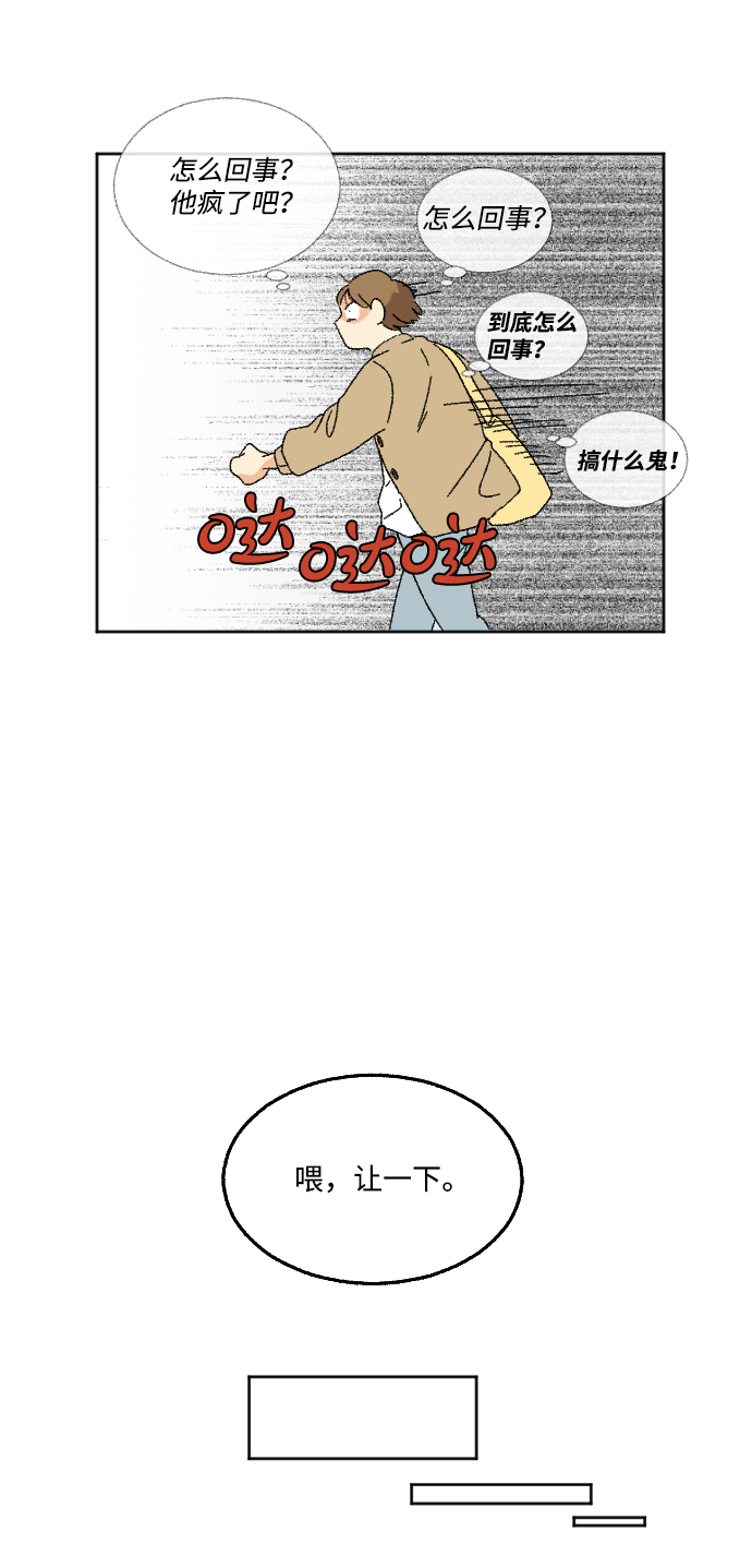 第15话30