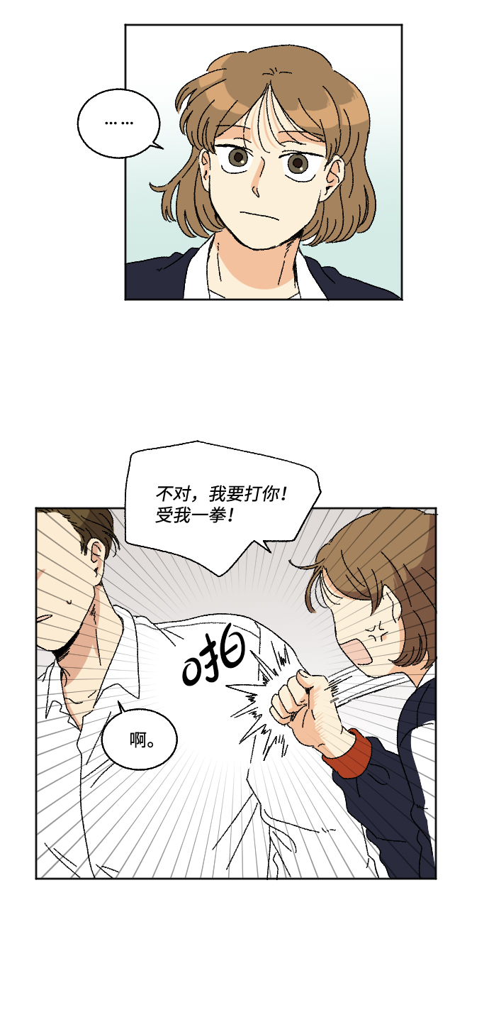 第17话28