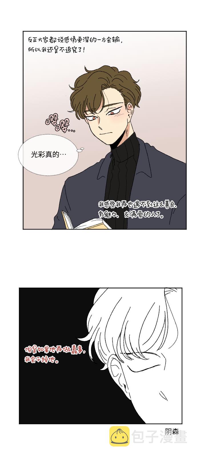 外传 179