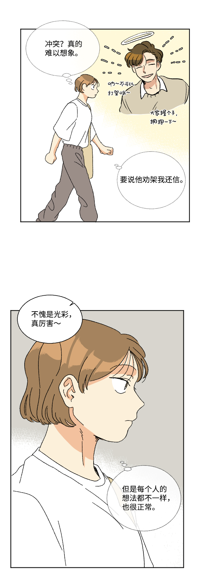 第15话25