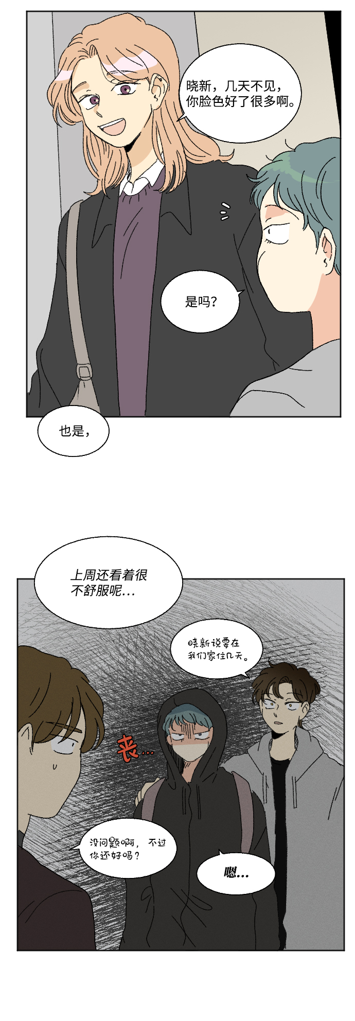 第53话9