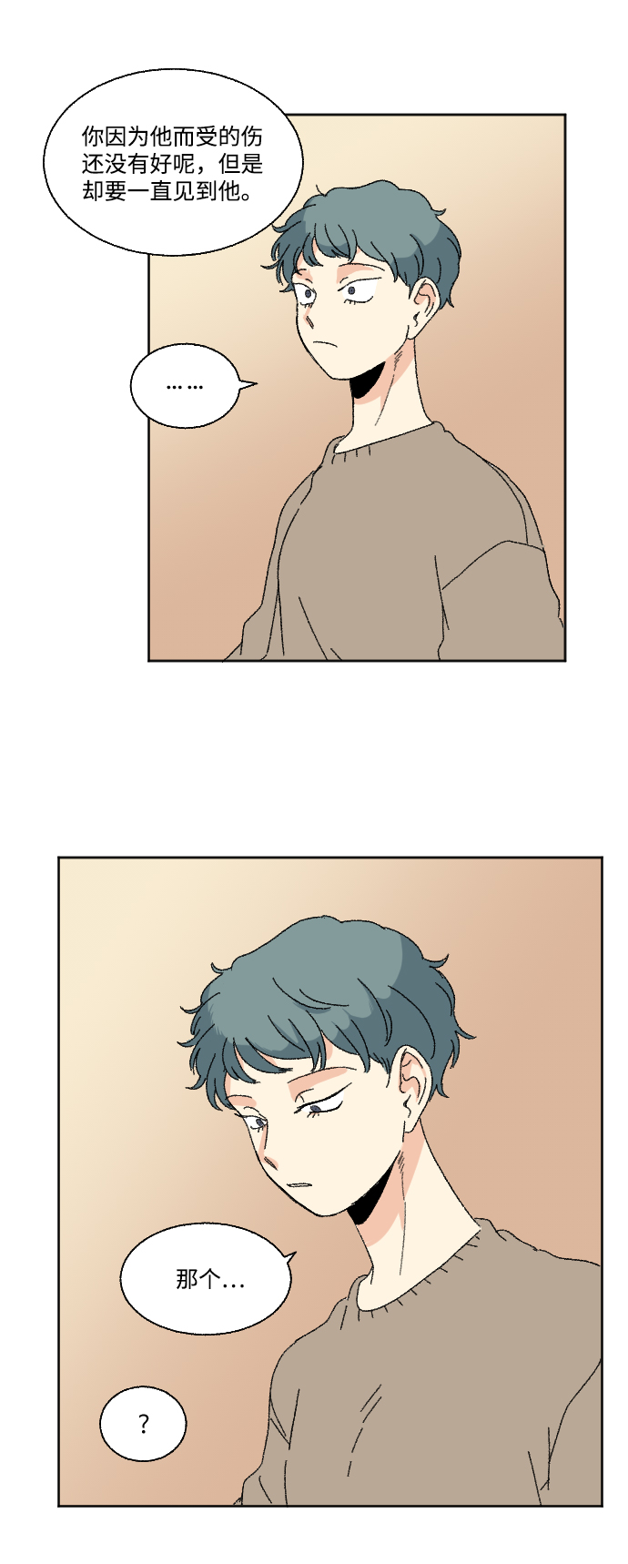 第47话7
