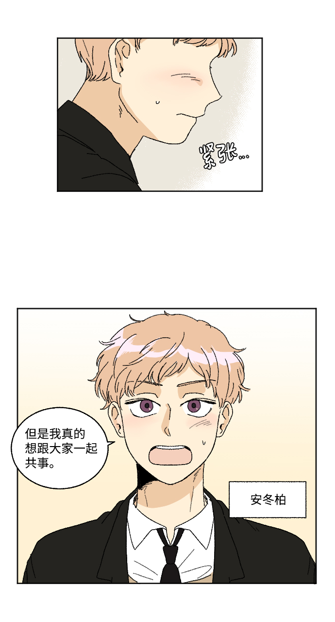 第20话 特别篇+a19