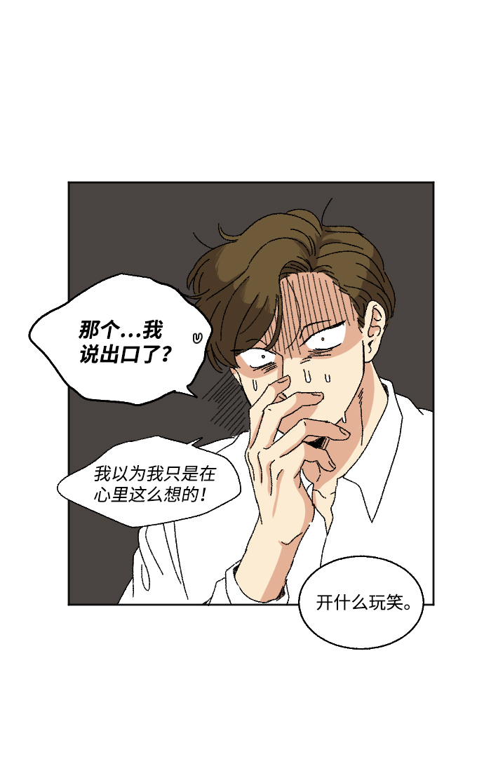 第17话14