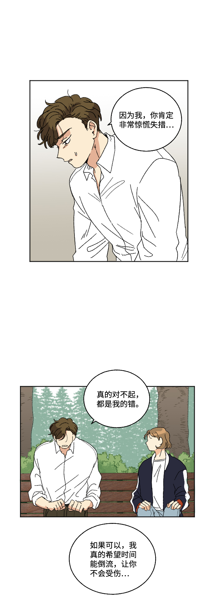 第17话25