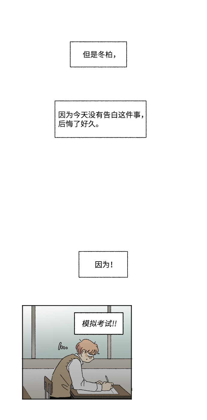 第30话42