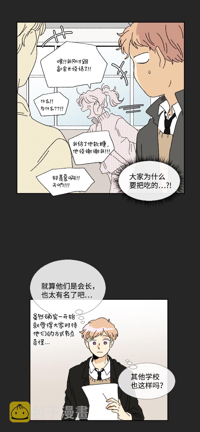 第27话46