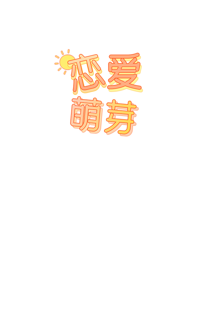 第31话10
