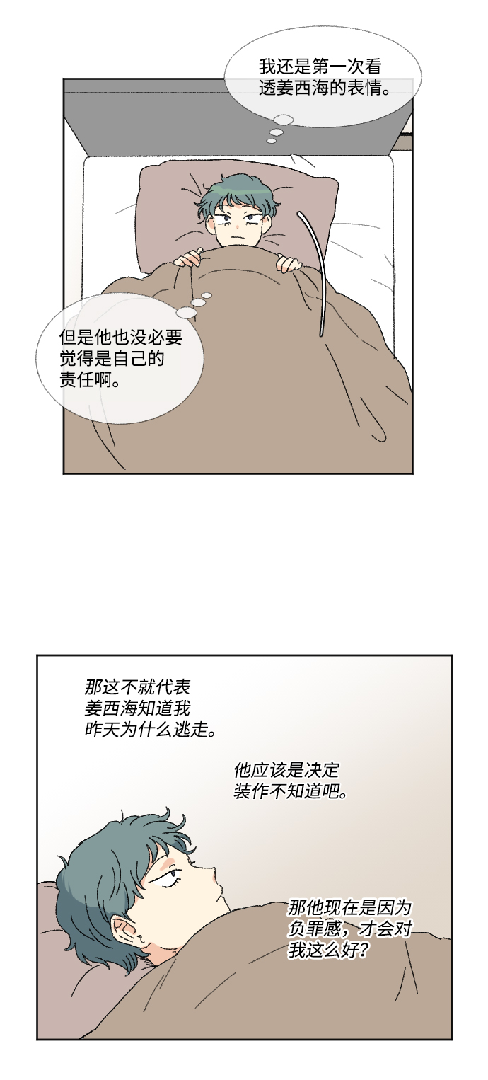 第52话50