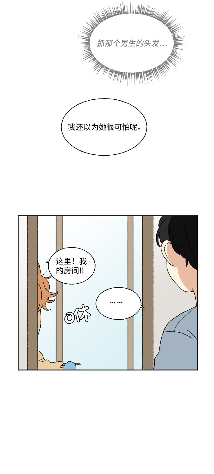 第54话56