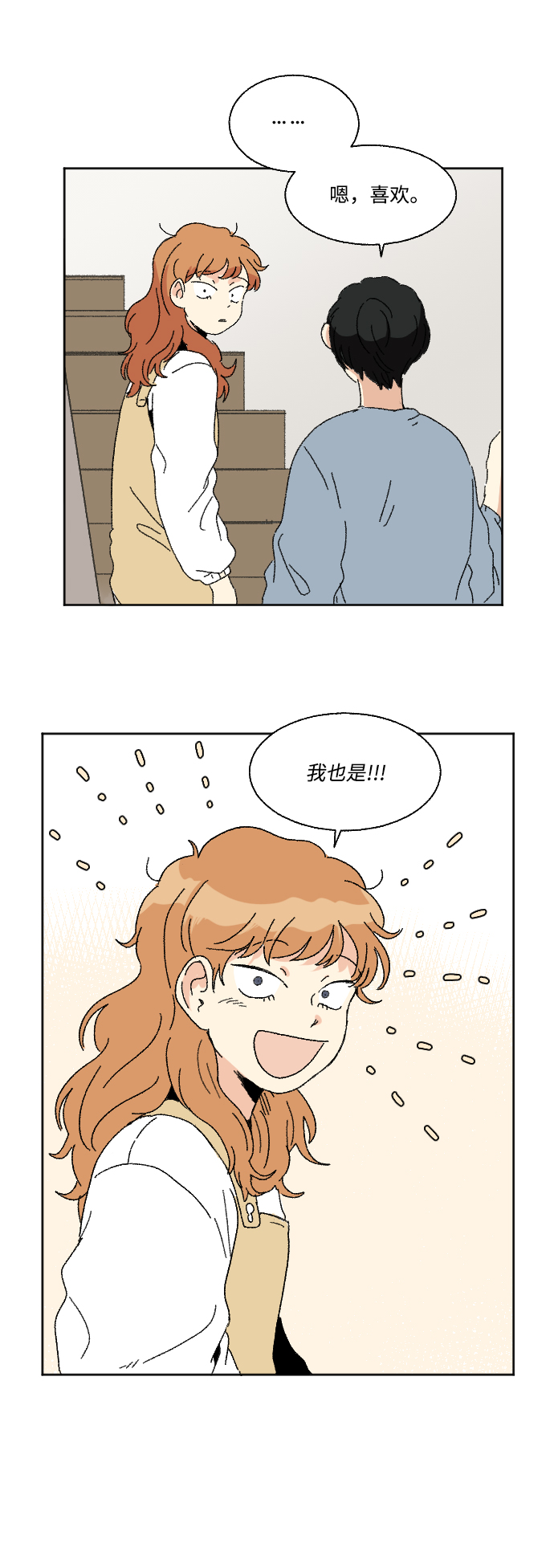 第54话54