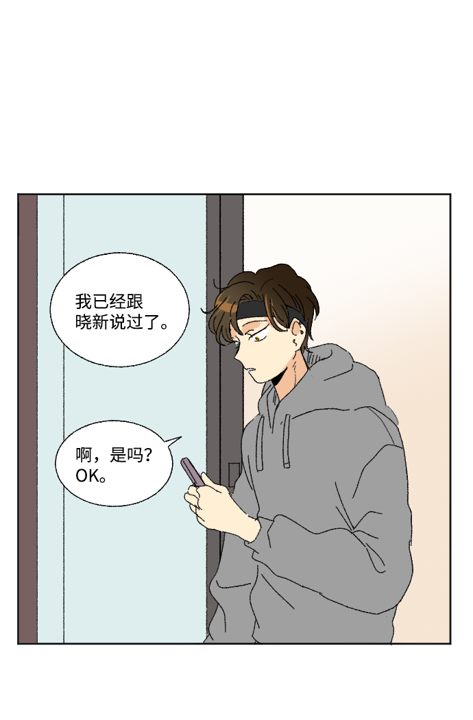 第48话89