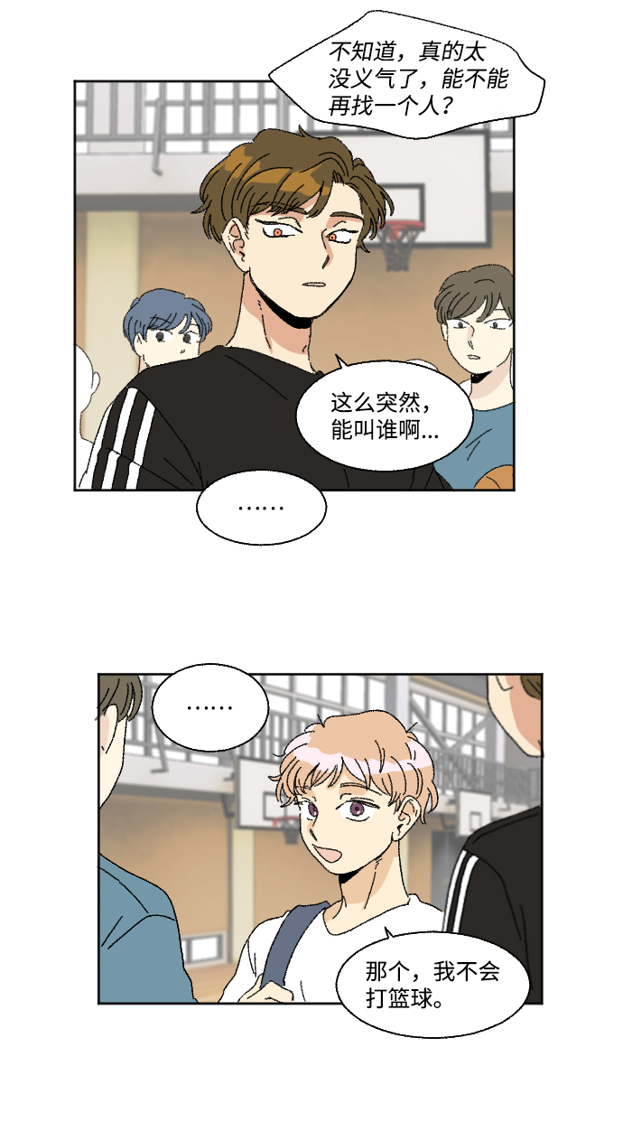 第30话19