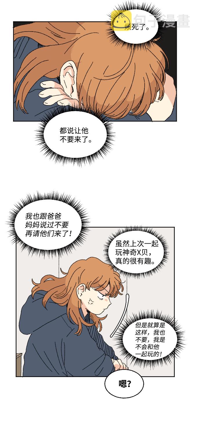 第45话2