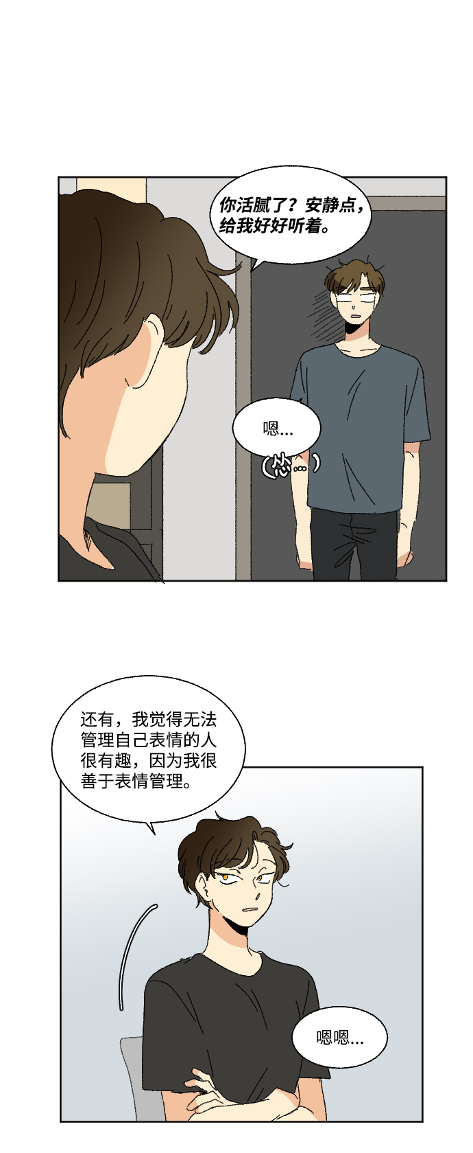 第35话30
