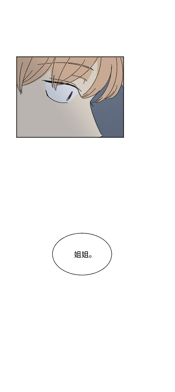 第40话 特别篇+a30