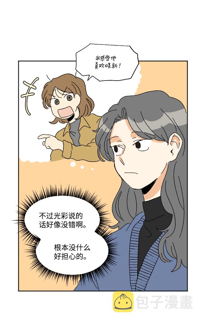 第48话42