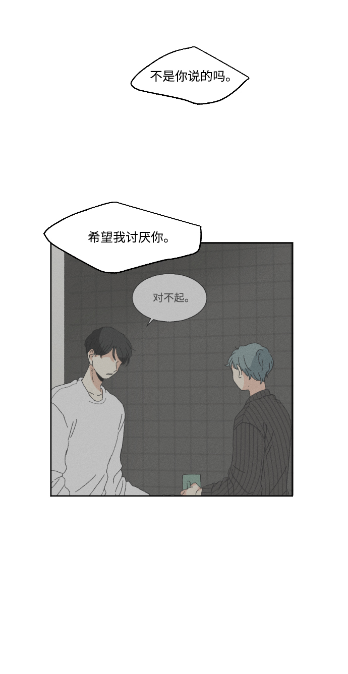 第54话6