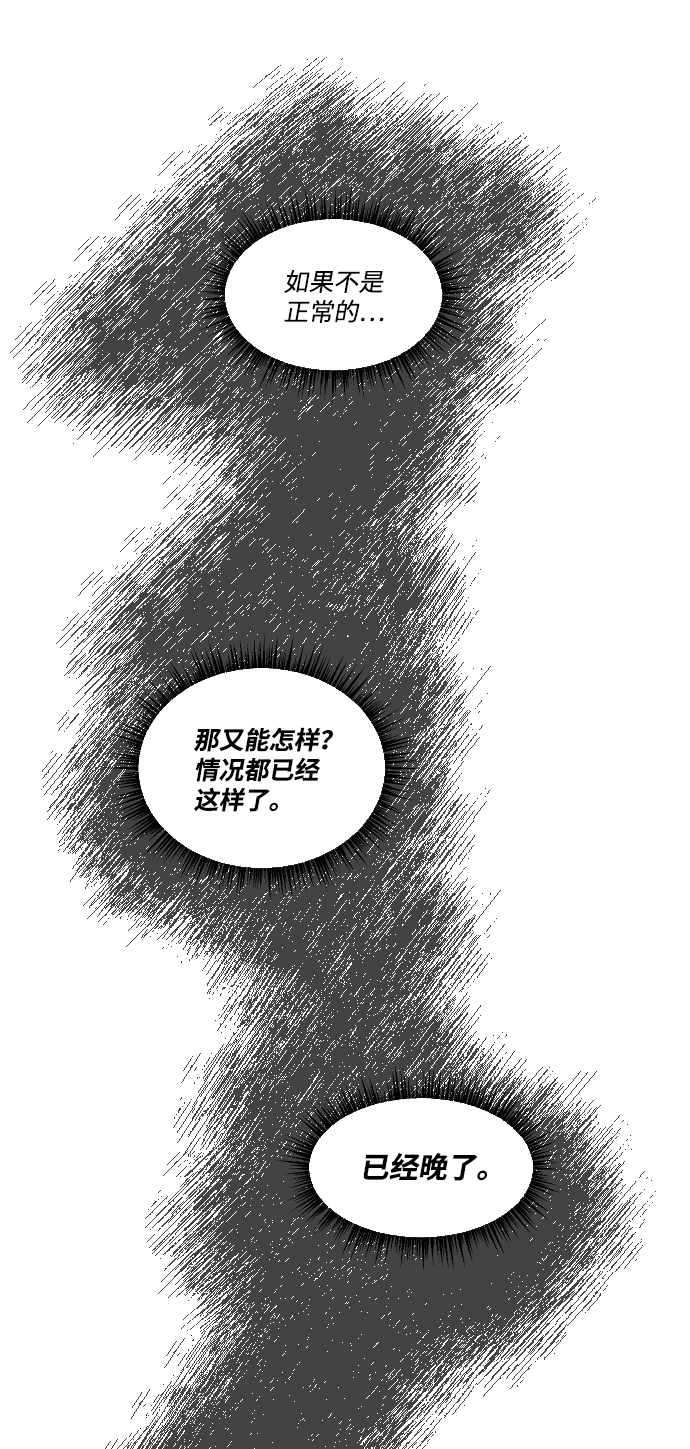 第46话20