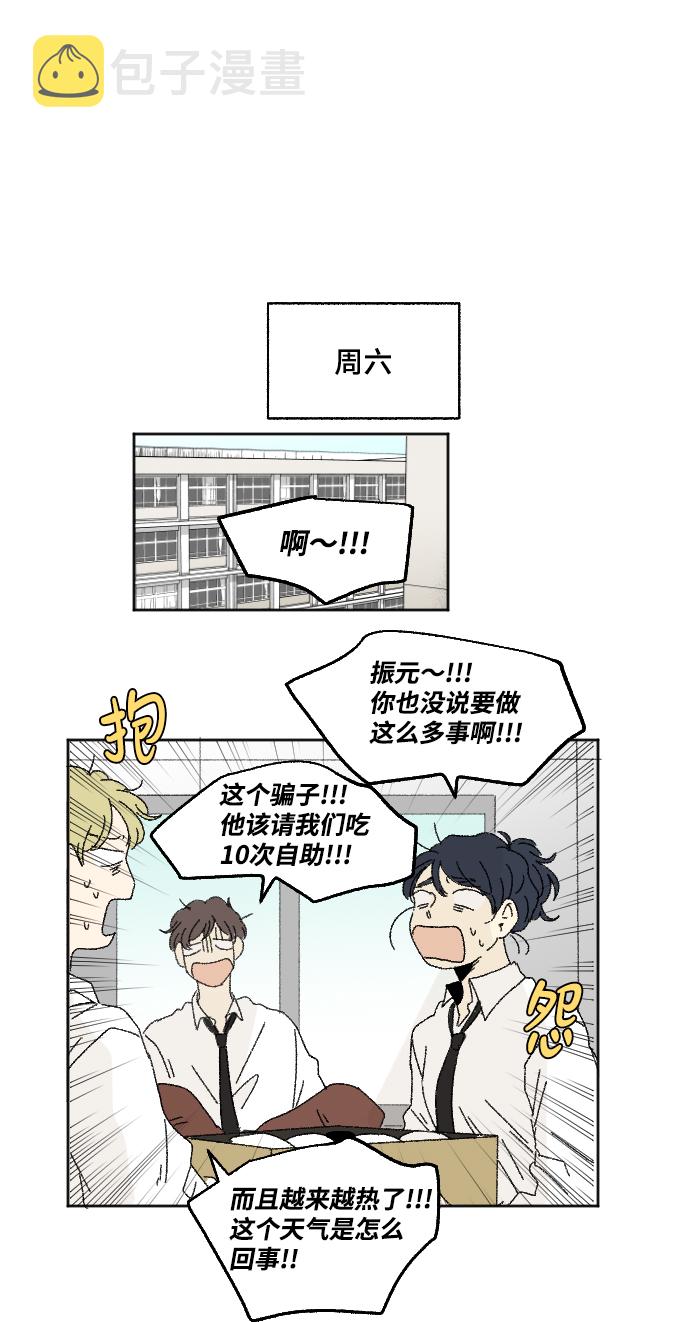 第29话33