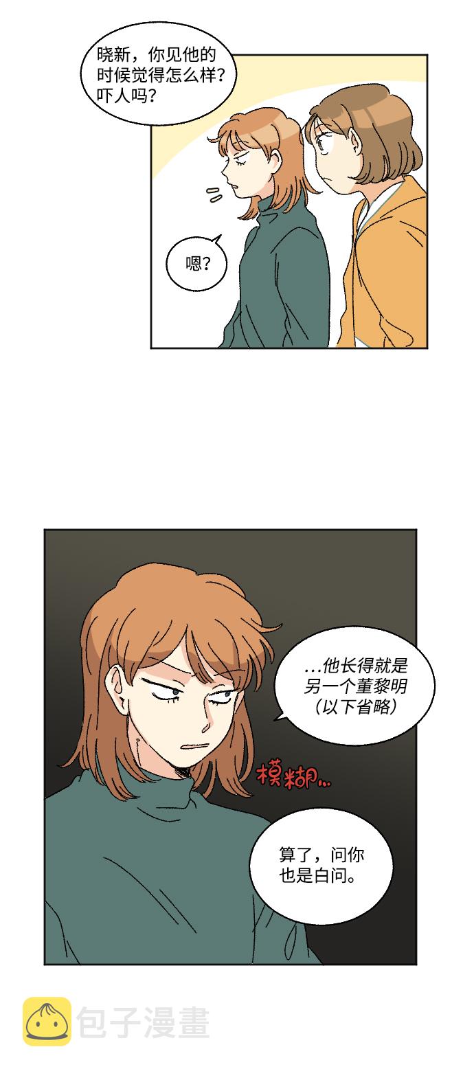 第14话56