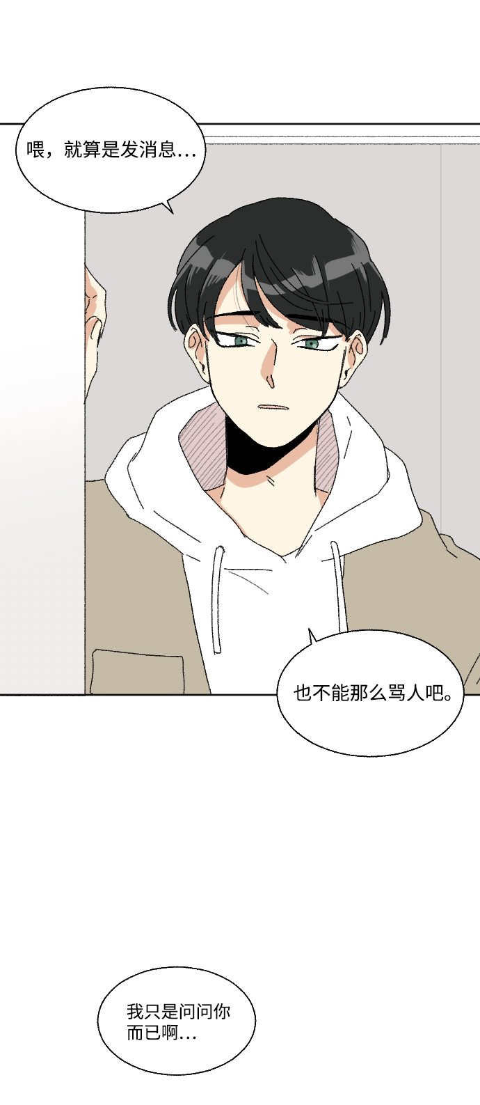 第46话25