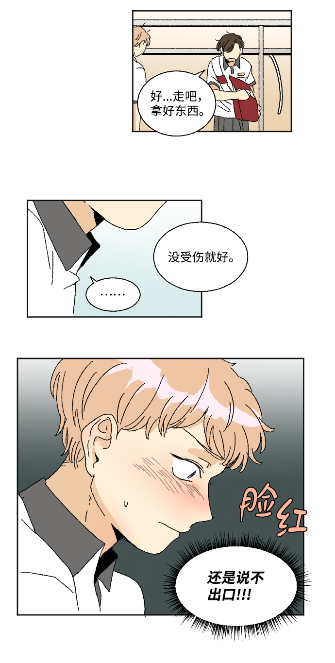 第30话40
