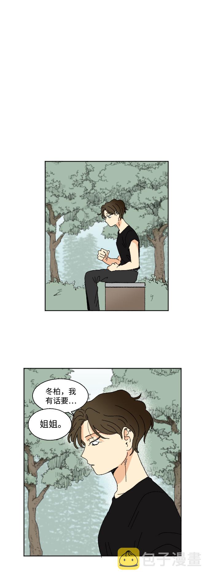 第33话46