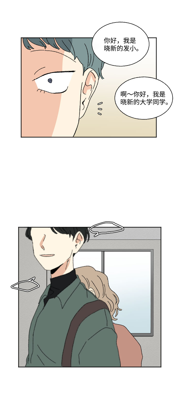 第44话19