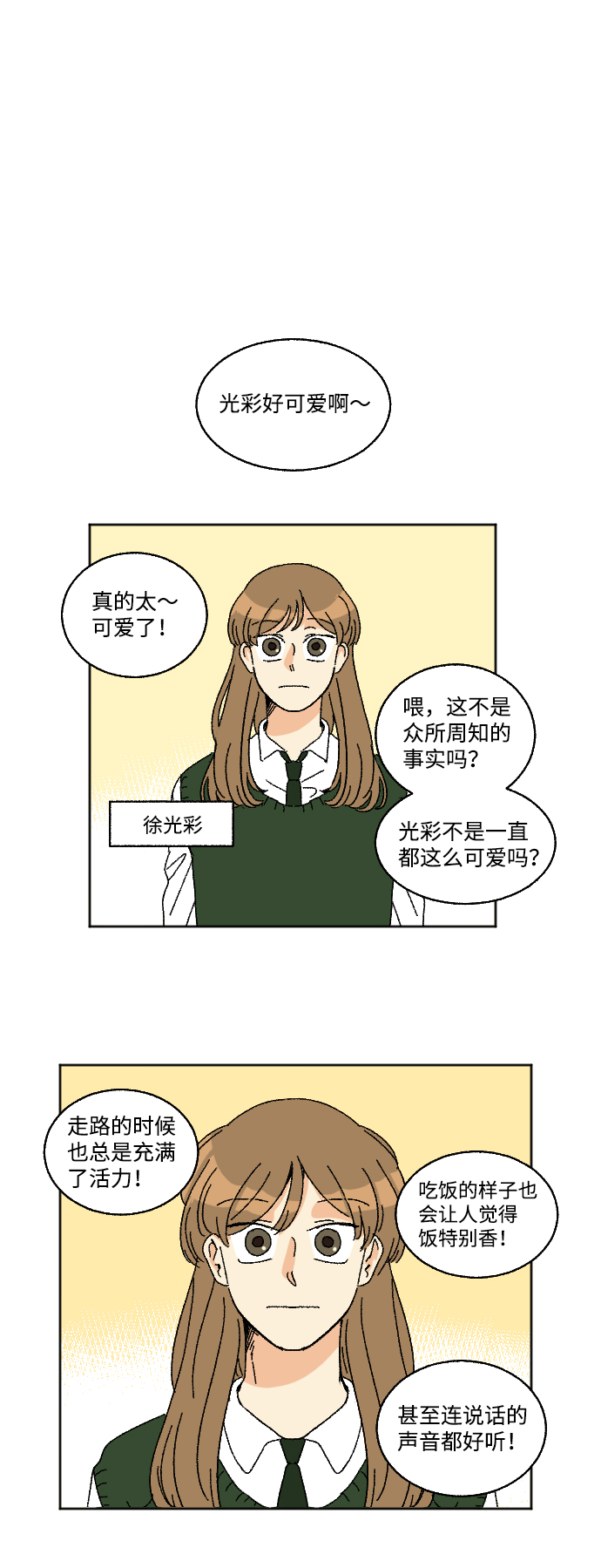 第14话0