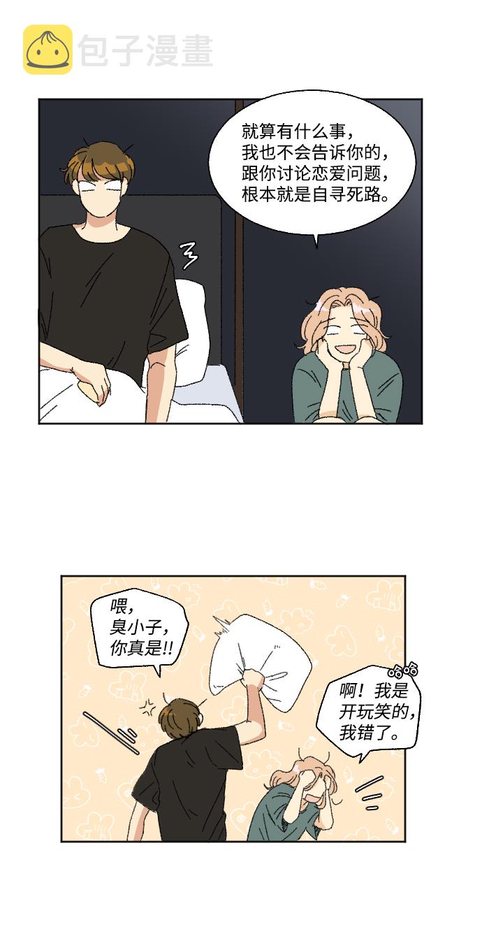 第21话22