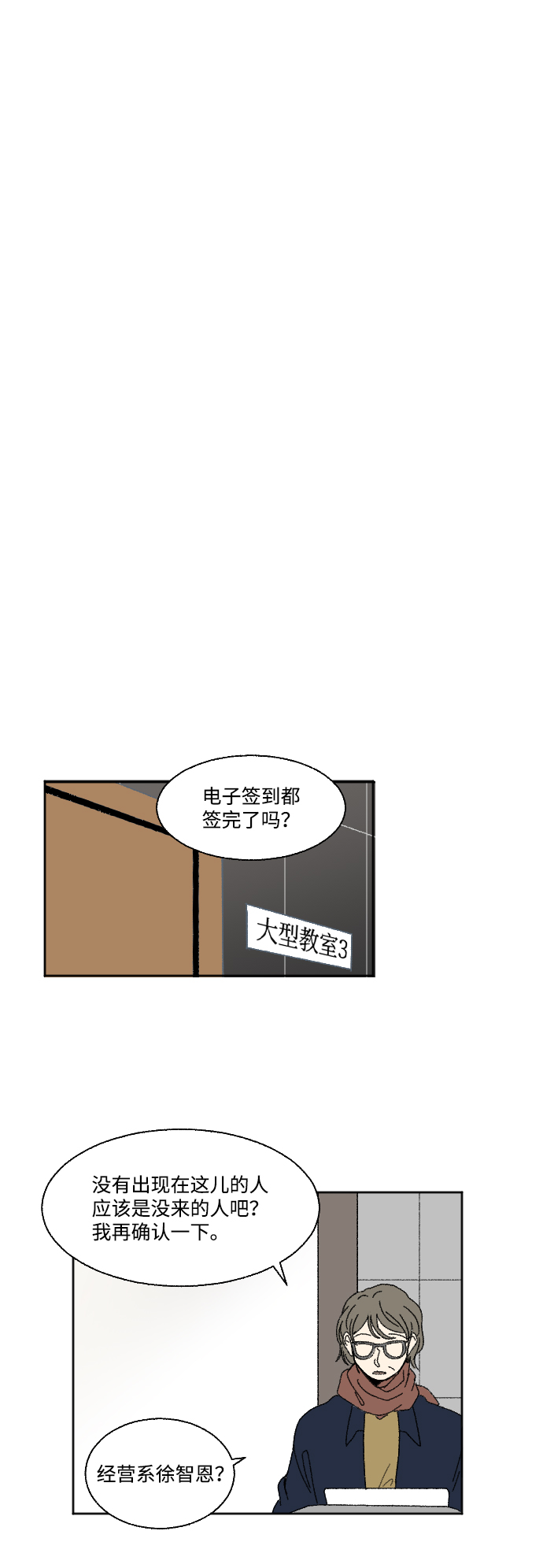 第53话0