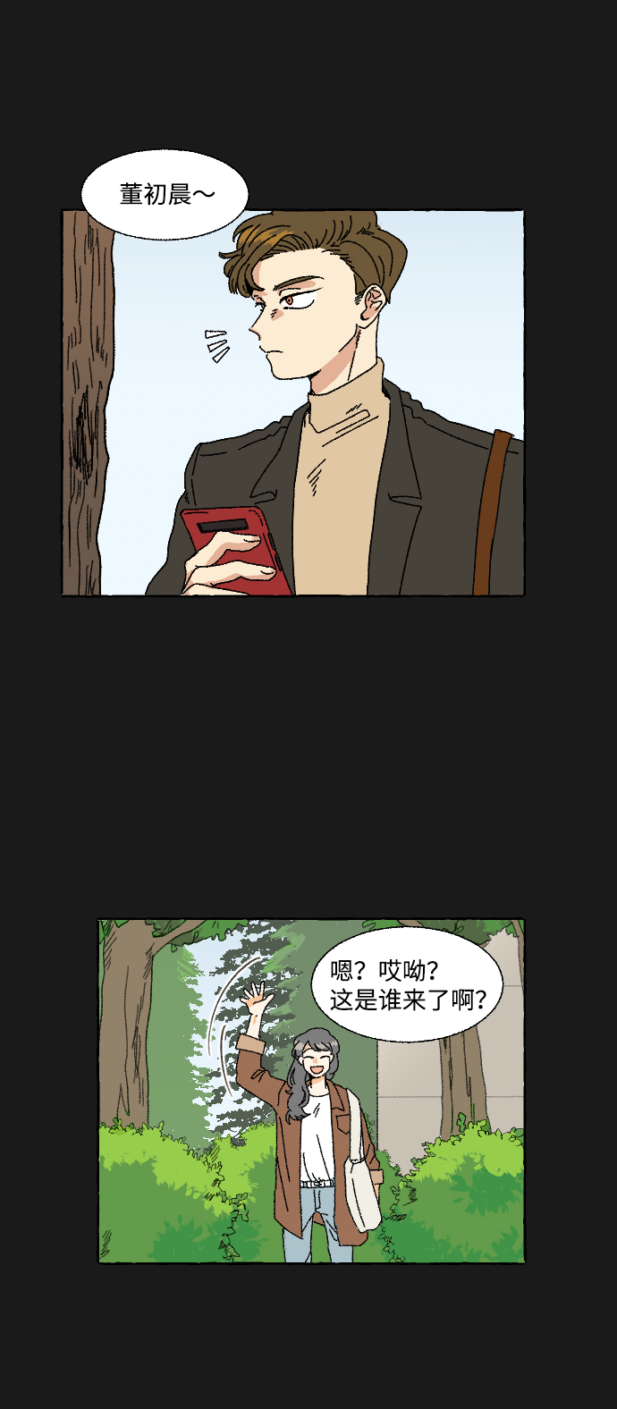 第2话1